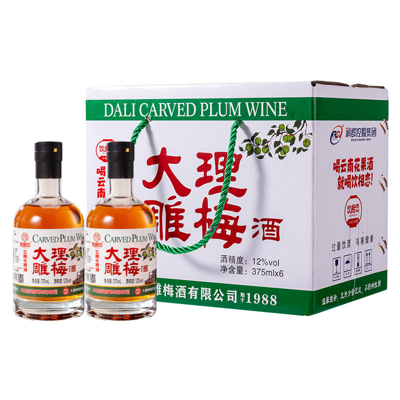 饮相恋云南大理雕梅酒375ml*6瓶装云南特产12度雕梅酒聚餐配制酒