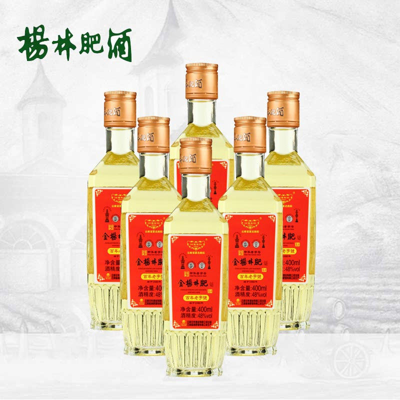 杨林肥酒 金酒露酒 400ml*6瓶 48度 云南特产黄酒送礼白酒