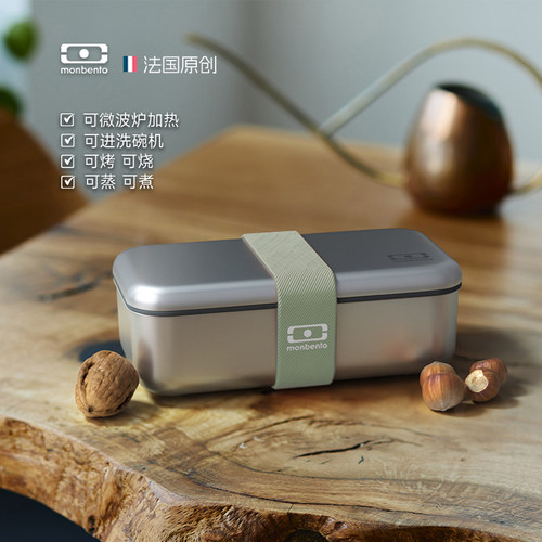 monbento不锈钢可微波炉保温饭盒