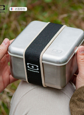 法国monbento不锈钢饭盒微波炉可微波明火烤箱加热日式便当盒