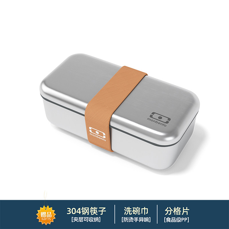 monbento不锈钢保温饭盒上班族微波炉加热日式便当盒可定制饭盒