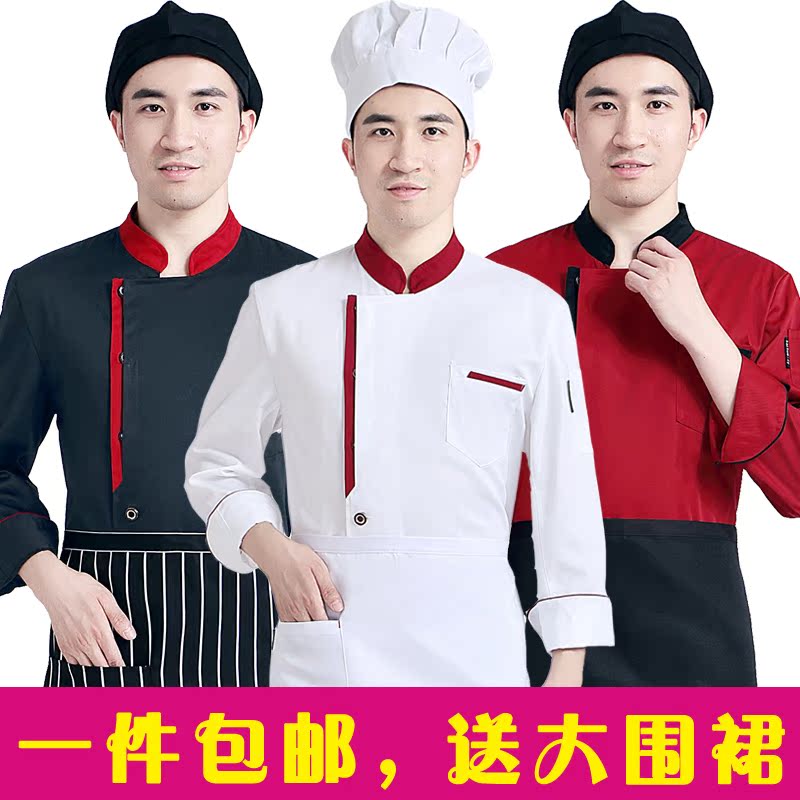 Veste chef cuisinier - Ref 1907432 Image 4