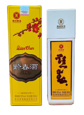 53度贵酒黔春酒 金黔春 500ml  贵州贵酒厂酱香型礼盒白酒