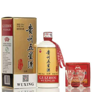 53度贵州五星酒15年 500ml 贵州五星酒厂酱香型礼盒白酒