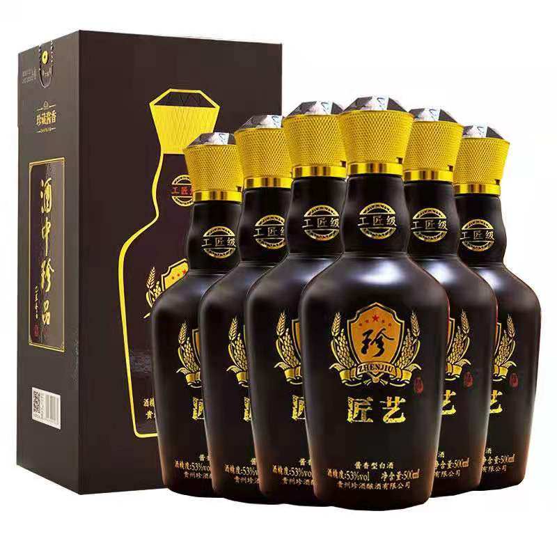 2021年 53度珍酒匠艺  500ml  贵州珍酒厂酱香型礼盒白酒