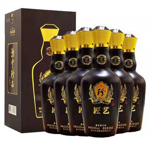 2021年 53度珍酒匠艺 500ml 贵州珍酒厂酱香型礼盒白酒