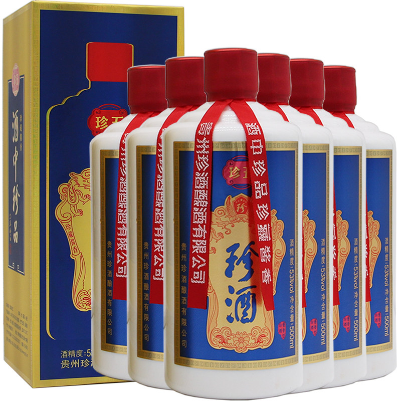 2016-24年 53度珍酒珍五 生肖猪   贵州珍酒厂酱香型礼盒粮食白酒
