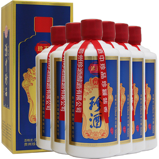 2016-24年 53度珍酒珍五 生肖猪   贵州珍酒厂酱香型礼盒粮食白酒