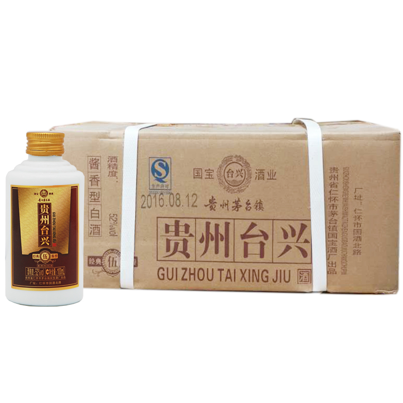 贵州台兴酒2016年酱香型