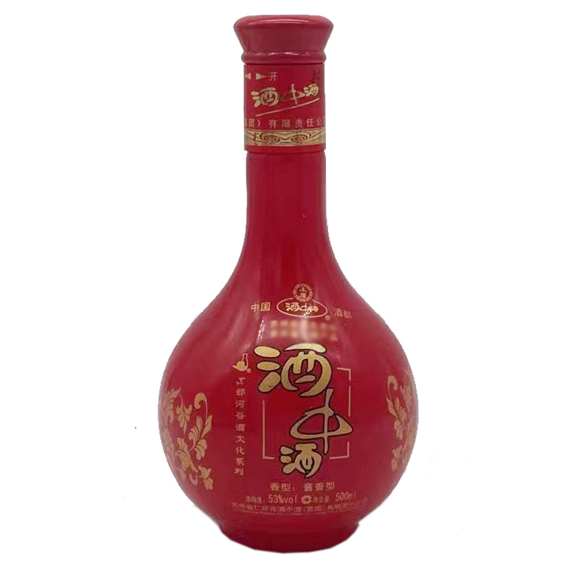 2016年 52度酒中酒光瓶  500ml  贵州酒中酒集团酱香型白酒