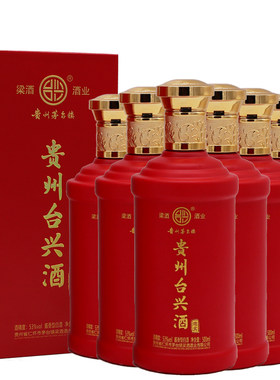 贵州台兴酒酱香型礼盒