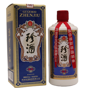 15-22年 53度珍酒珍五 生肖猪   贵州珍酒厂酱香型礼盒粮食白酒