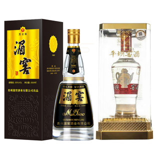 52度湄窖酒黑金+平坝经典一号  各一瓶  贵州浓香型礼盒粮食白酒