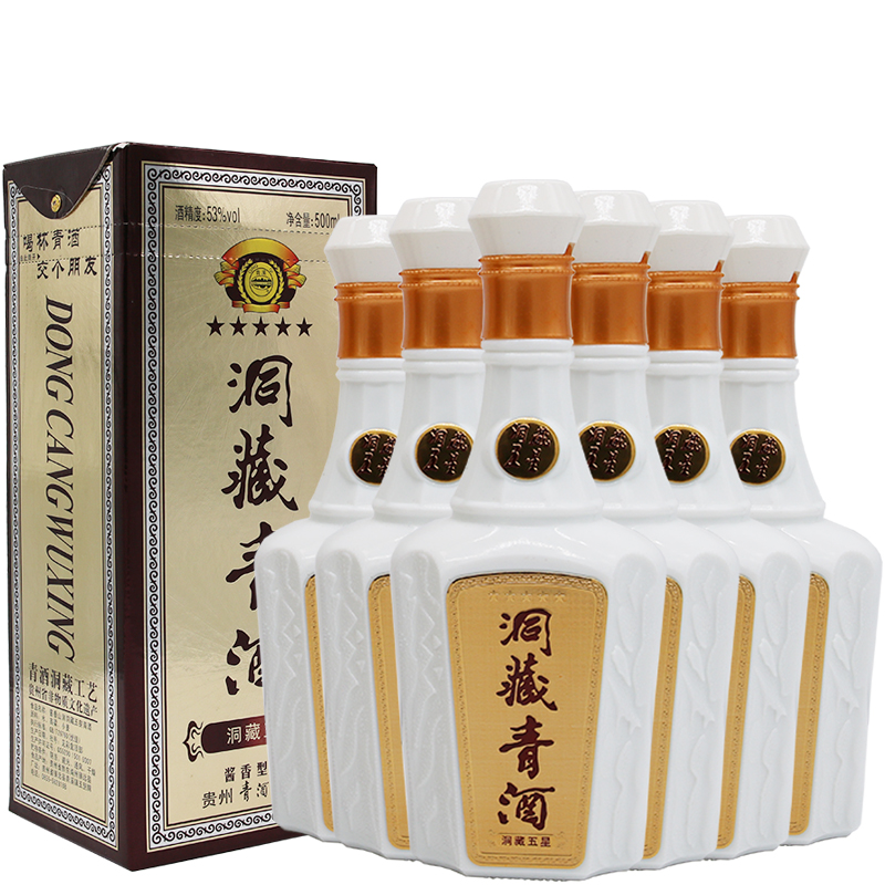2019年  53度五星洞藏青酒  山洞窖藏  500ml*6  贵州青酒厂酱香