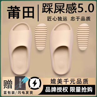 男士 外穿2024新款 夏季 yeezy 广椰子拖鞋 eva踩屎感情侣凉鞋 女og