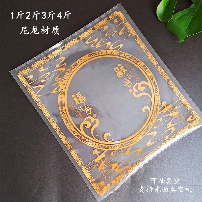 福月透明尼龙真空月饼大饼袋1/2/图片