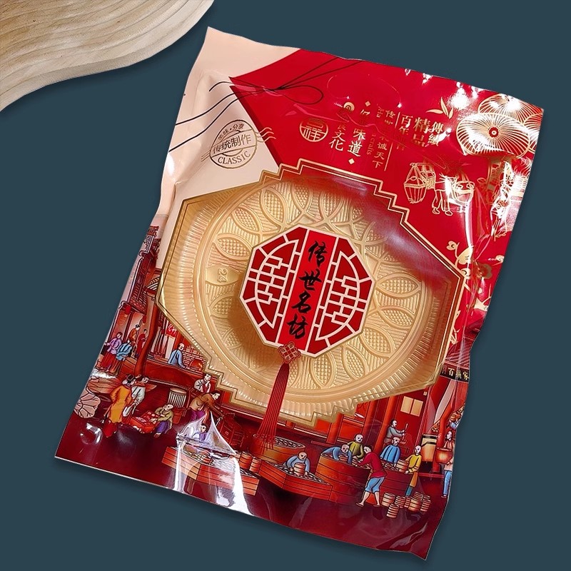 传世名坊1000克月饼包装袋2斤大号月饼托传统老式伍仁月饼机封袋