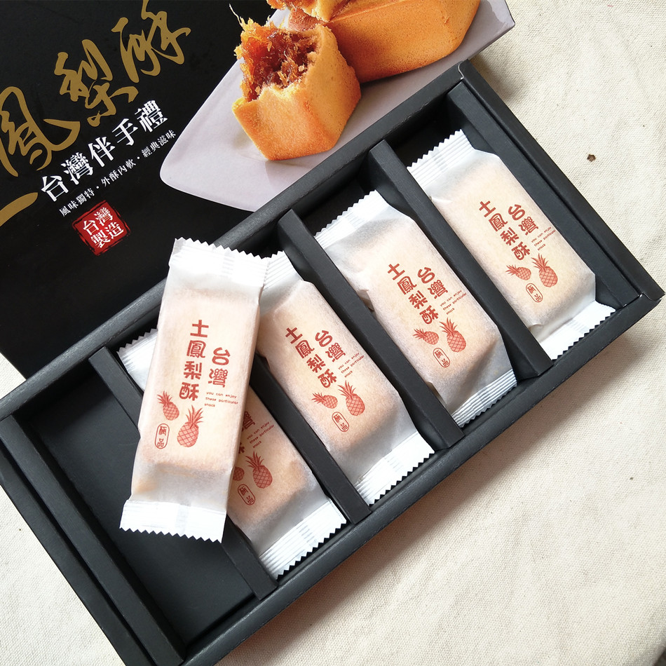 台湾昇佳制造祝涮嘴土凤梨酥菠萝榴莲咸蛋黄酥糕点点心伴手礼盒装
