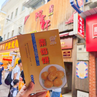 代购阿吉仔素馅饼绿豆馅饼厦门老字号特产凤梨酥椰子饼马蹄香芋酥