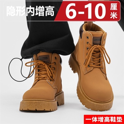 隐形内增高10cm英伦风男士马丁靴