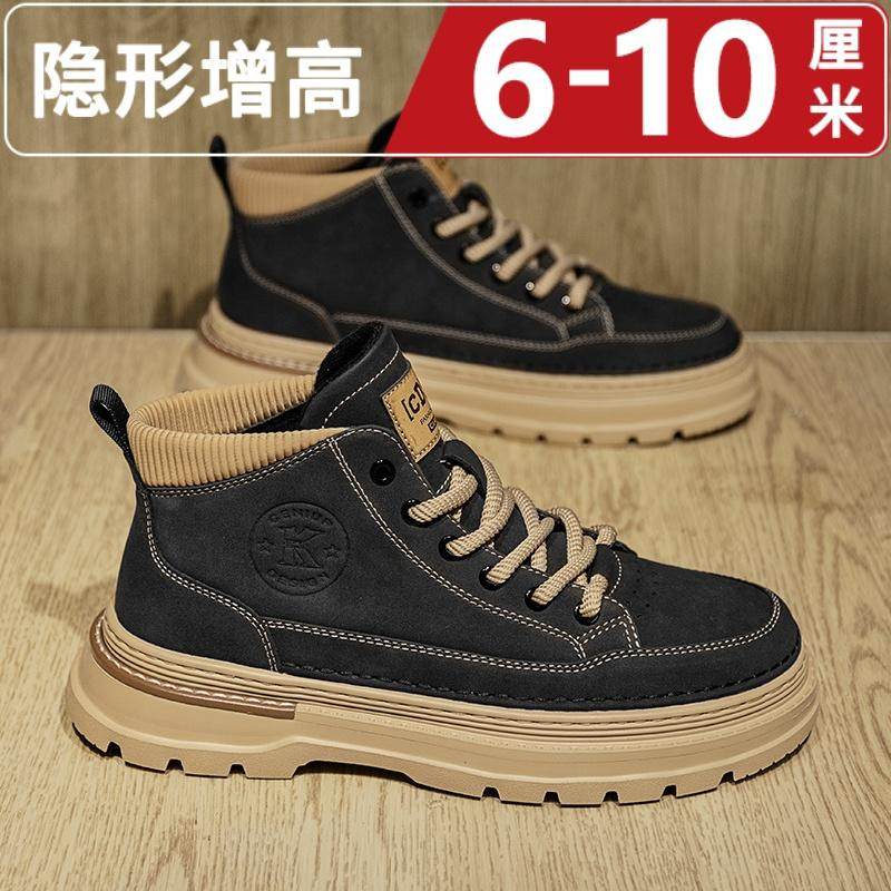 厚底隐形内增高鞋男10cm冬季加绒男士休闲马丁靴男款潮牌工装板鞋