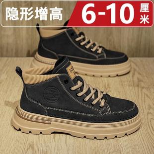 厚底隐形内增高鞋男10cm冬季加绒男士休闲马丁靴男款潮牌工装板鞋