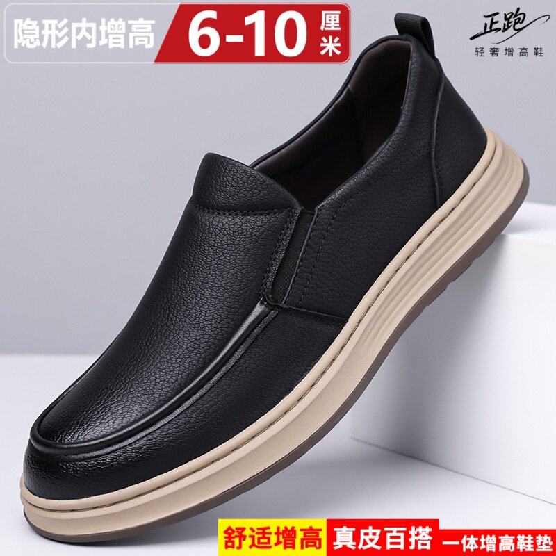 内增高10cm男鞋秋时尚休闲皮鞋