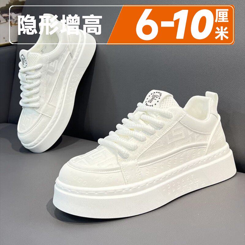男鞋夏季透气薄款网面百搭休闲软底板鞋运动厚底隐形内增高小白鞋