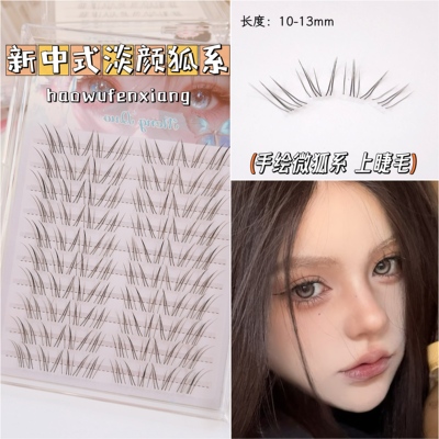 兔耳+狐尾搭配更灵动