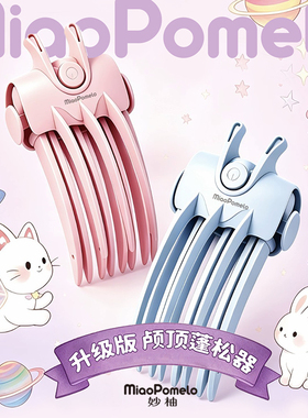 新品加热高颅顶梳充电款无线蓬松发根垫发神器头发无痕发造型梳子