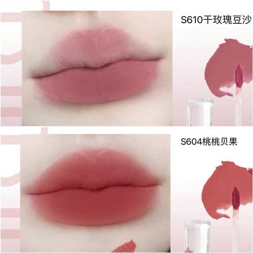 她素奶霜唇泥雾面新手平价学生初学者唇釉口红