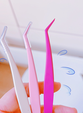 防粘假睫毛镊子嫁接新手初学者免胶化妆师金羽夹子新手免胶专用