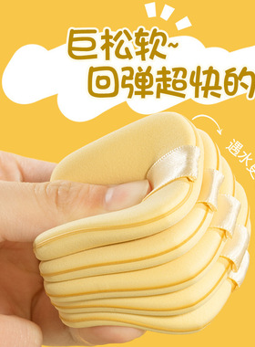 黄油气垫粉扑干湿两用不吃粉海绵粉饼化妆粉底液超软棉花糖美妆蛋