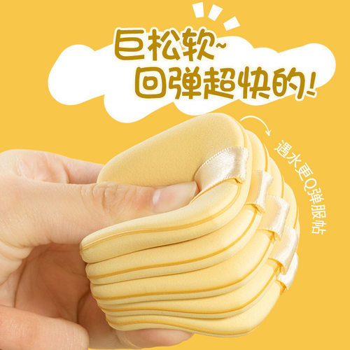 黄油气垫粉扑干湿两用不吃粉海绵粉饼化妆粉底液超软棉花糖美妆蛋