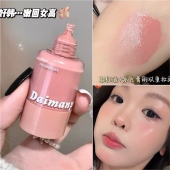气膨胀色显白 小奶瓶腮红液按压腮红 自然清透韩系元 新手彩妆胭脂