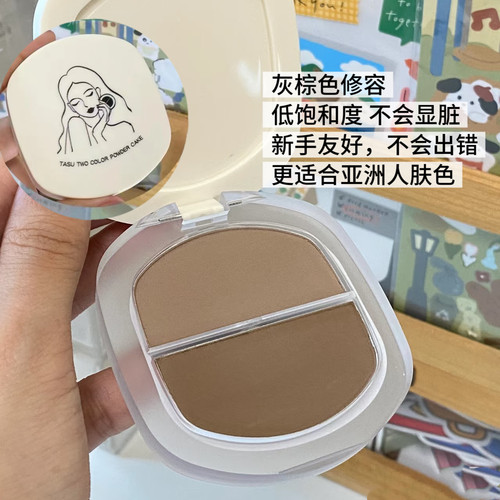 她素双色修容盘大容量鼻影份灰调腮红哑光粉饼阴影组合Omega平替