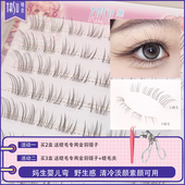 她素小奶狐系斜飞假睫毛野生自然仿真睫毛太阳花免胶假睫毛2025新