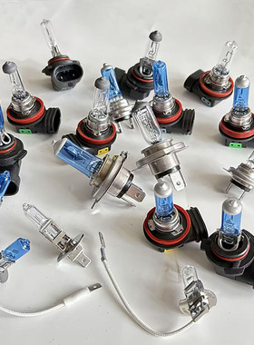 车用灯泡12V大灯灯泡H1 H3 H4 H7H11 H8 H9 9005黄光卤素审车灯泡