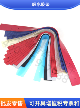 高美洗地机胶条GM45/50B/70BT/S130/160/AC吸水刮水皮条