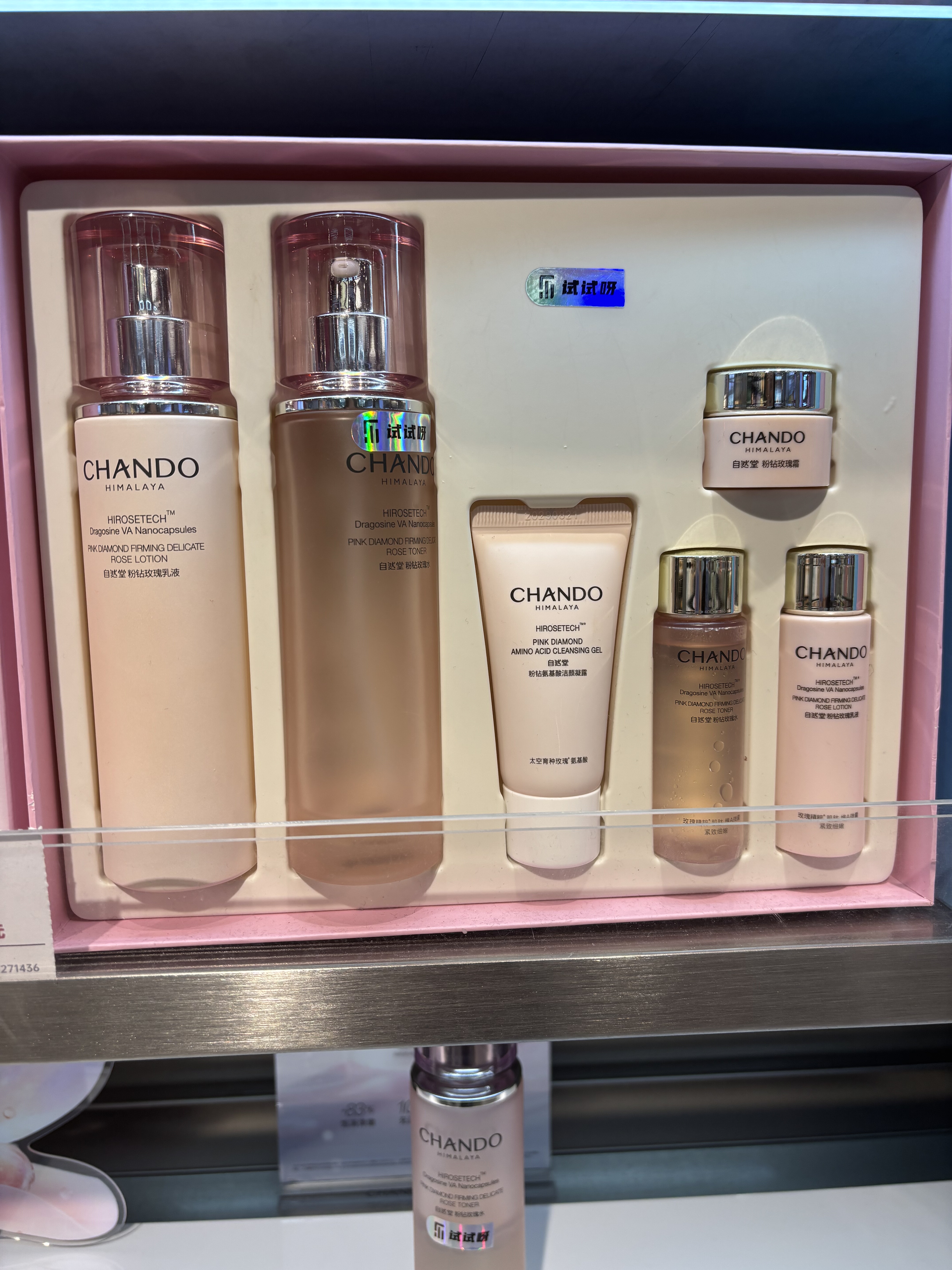 专柜实拍自然堂粉钻玫瑰套盒紧致抗皱抗老补水保湿护肤品套盒