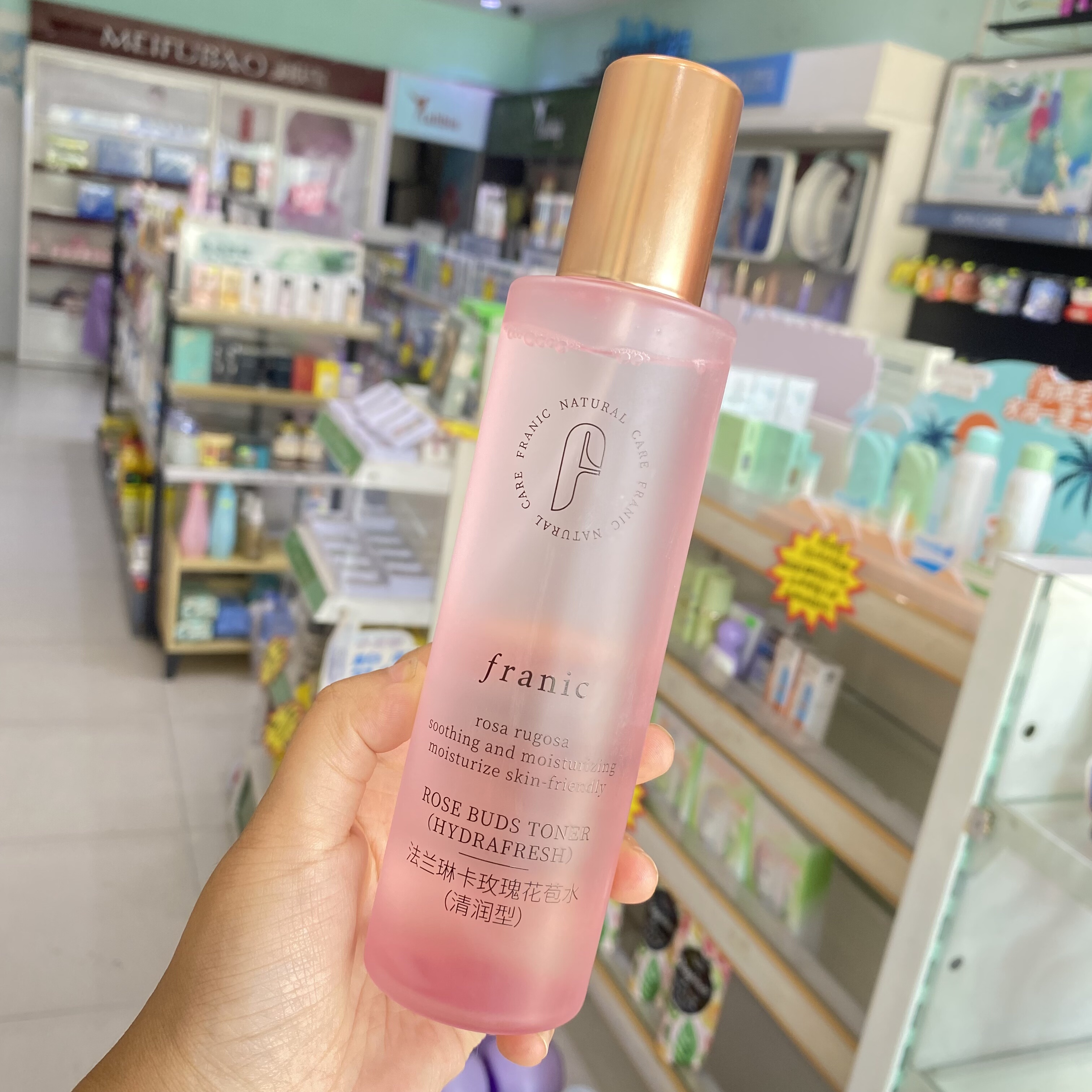 专柜实拍法兰琳卡玫瑰花苞水260g清润型补水保湿滋润修护大容量