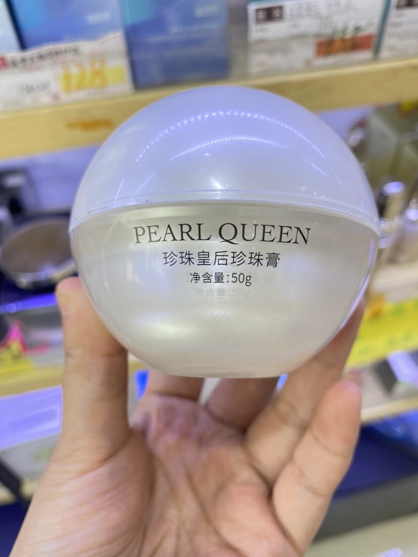 专柜实拍珍珠皇后珍珠膏裸妆素颜提亮去黄无添加滋润保湿抗衰紧致