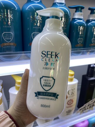 专柜实拍750ml净町益生元去屑护发素修护柔顺