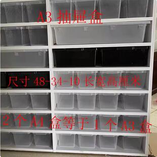 掌上名蛛A3抽屉盒爬柜爬箱饲养盒爬虫渣人盒瓦楞纸蛇柜蜥蜴恒温