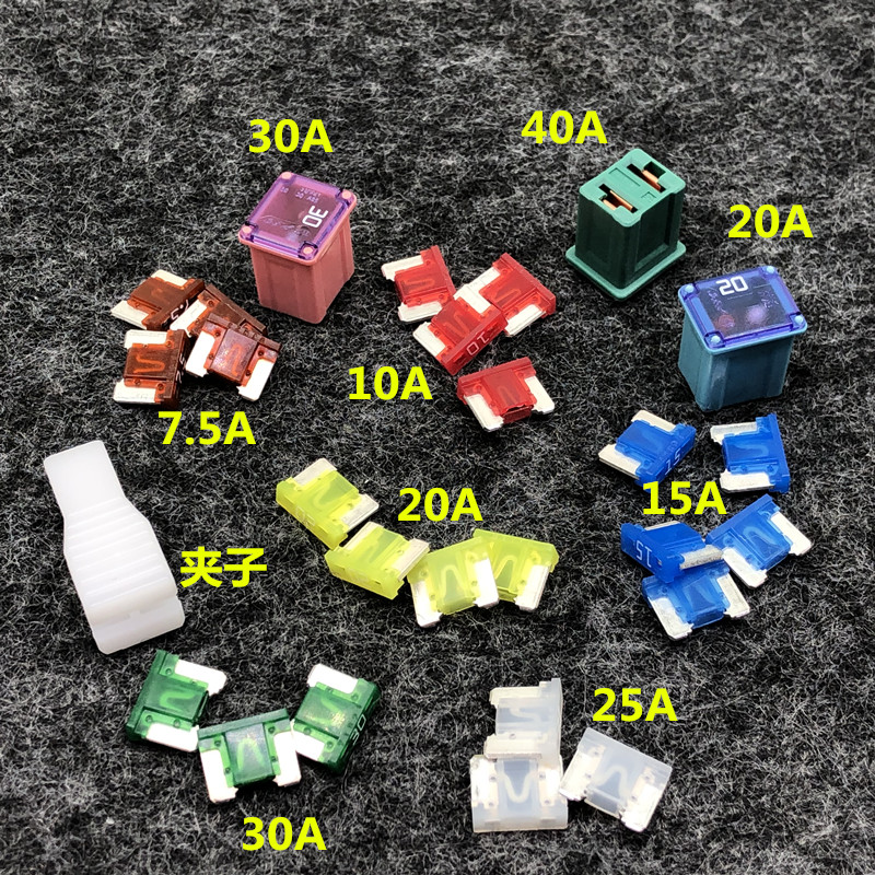 马自达汽车保险片阿特兹CX-4昂克赛拉CX-5点烟器电源大灯保险丝