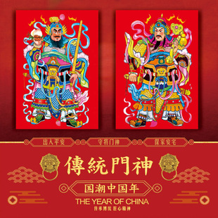 马年创意门神门贴尉迟恭秦叔宝门福秦琼神将大门新年乔迁布置装 饰