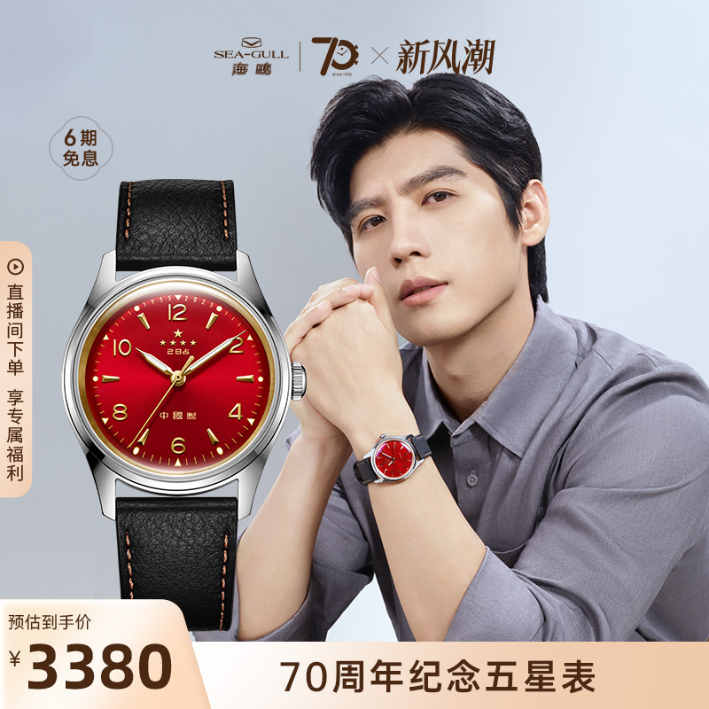 潮流精品，品质保证