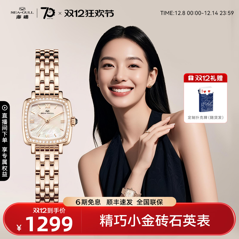 潮流精品，品质保证