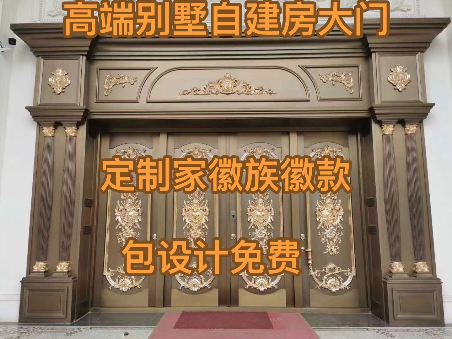 洛阳紫铜T2纯铜含铜99.99进户门