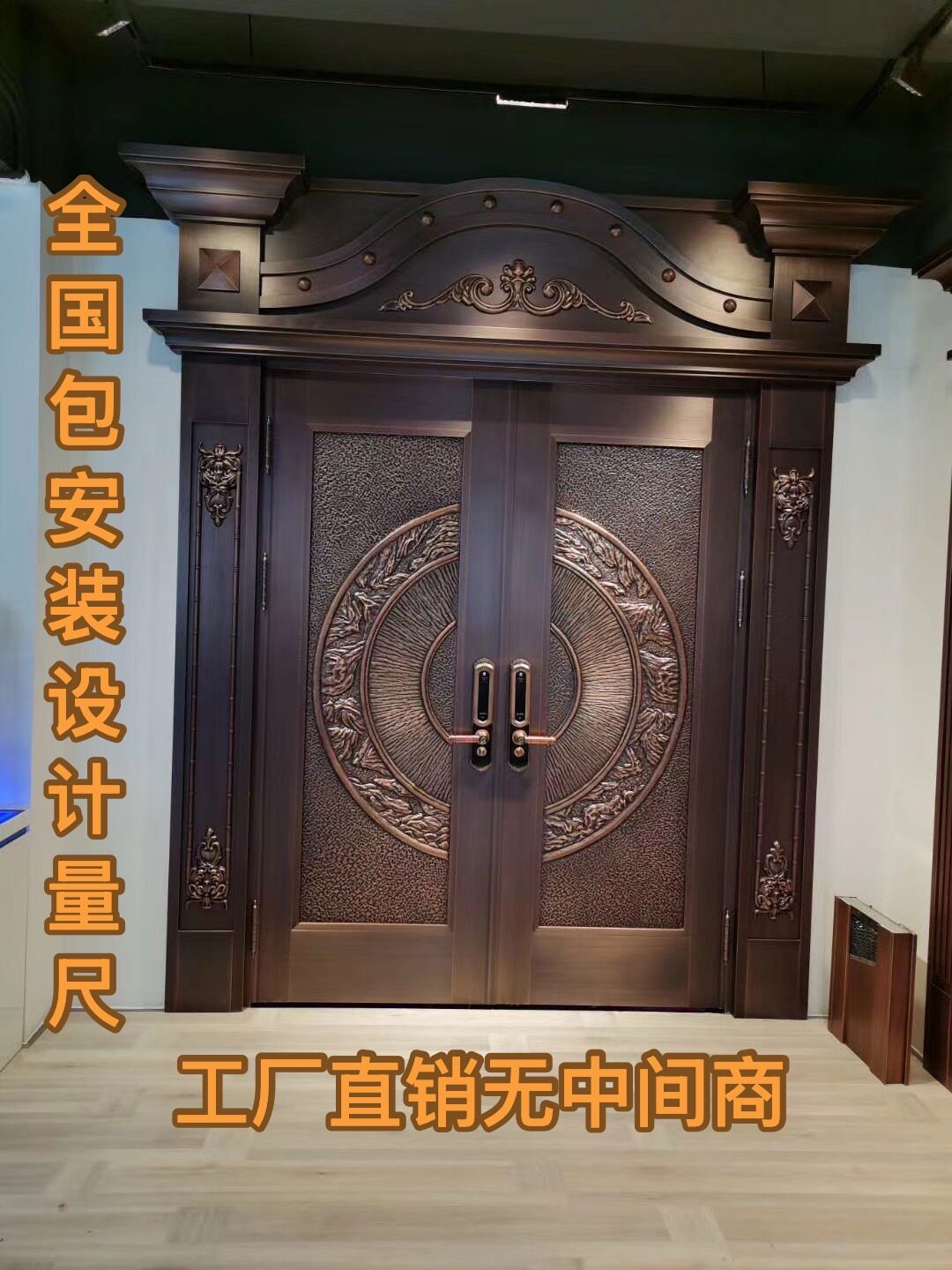 别墅大门双开门防盗门家用高端进户门农村自建房入户新款铜门图片